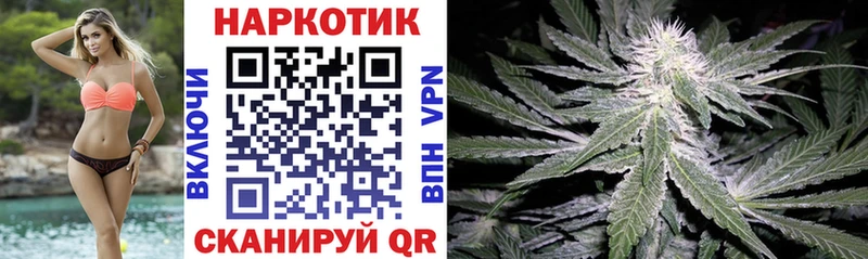 Купить закладку Пласт Канабис Кокаин ГАШ omg ССЫЛКА Меф мяу мяу