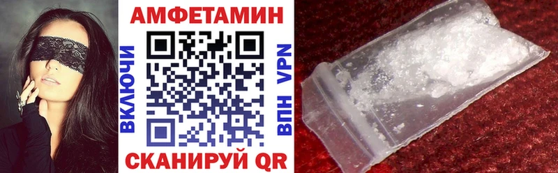 Amphetamine Розовый  Пласт 