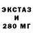 КЕТАМИН ketamine Vesi Sasheva