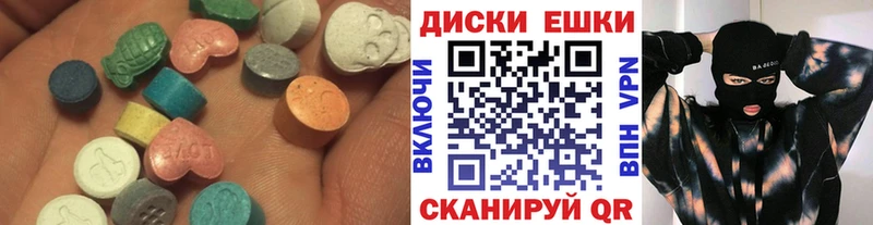 ЭКСТАЗИ ешки  купить наркотики сайты  Пласт 