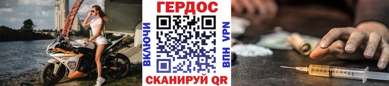 как найти закладки  Пласт  Героин афганец 
