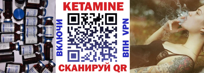 КЕТАМИН VHQ  Пласт 