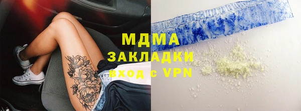 герыч Армянск