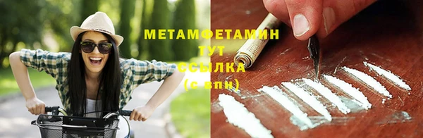 мет Аркадак