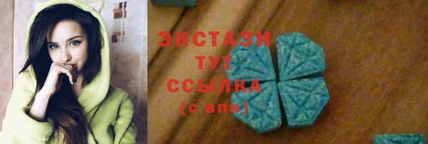 марки nbome Арсеньев