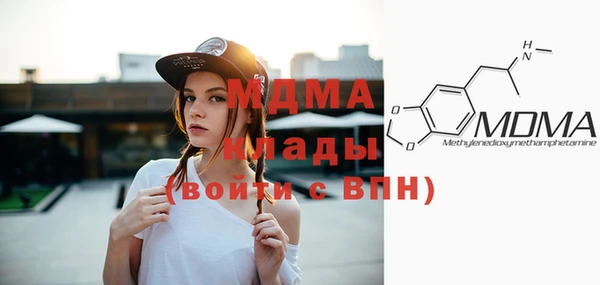 марки nbome Арсеньев