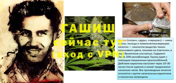 марки nbome Арсеньев