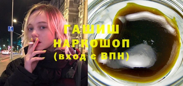 марки nbome Арсеньев