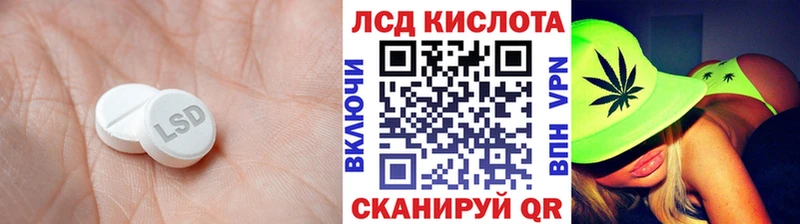 купить наркоту  гидра зеркало  LSD-25 экстази ecstasy  Пласт 