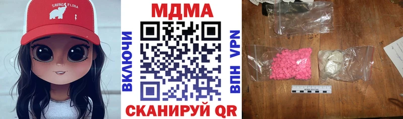 где продают   Пласт  МДМА crystal 