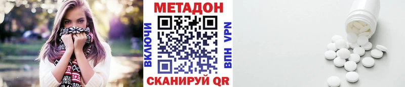 МЕТАДОН VHQ даркнет сайт Пласт