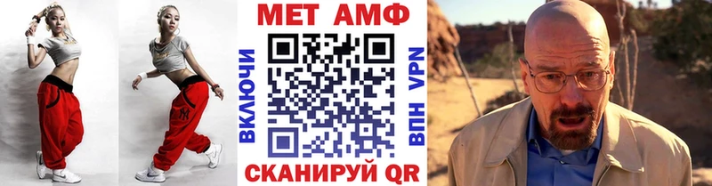 МЕТАМФЕТАМИН витя  Пласт 