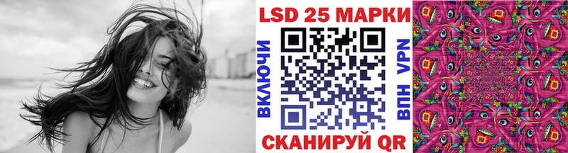 Наркотические марки 1500мкг  наркотики  Пласт 