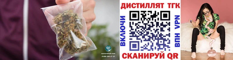 Дистиллят ТГК THC oil Пласт