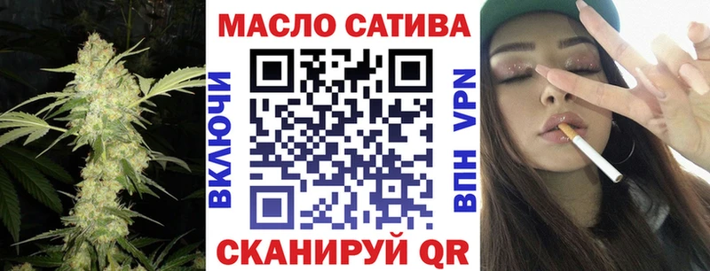 МЕГА зеркало  купить наркоту  Пласт  ТГК вейп 