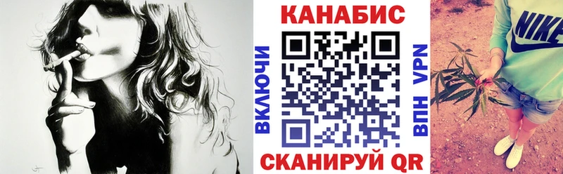 Канабис THC 21% закладка Пласт